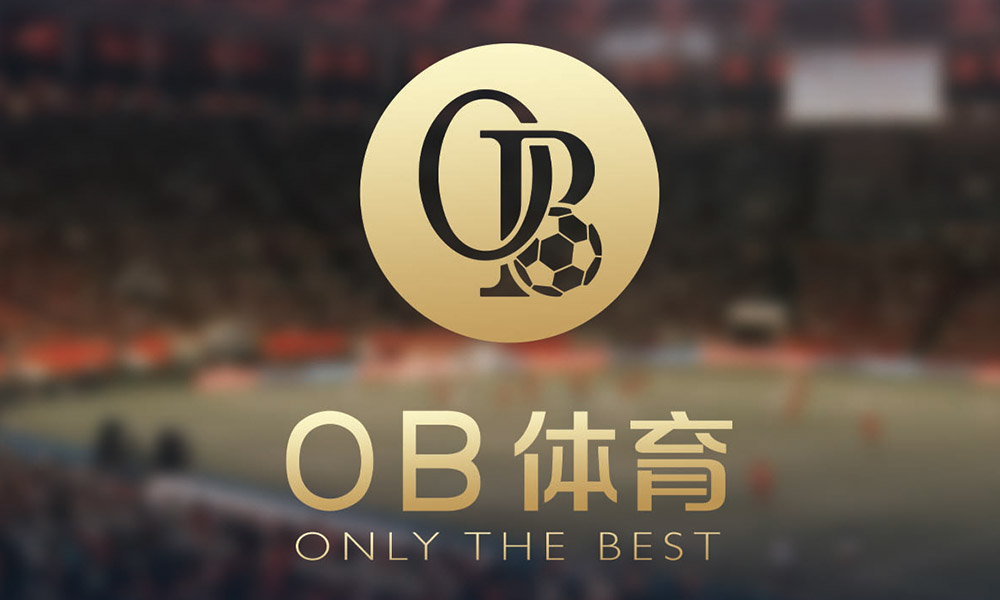 OB体育